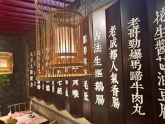 -哥老官重庆美蛙鱼头(宝山龙湖店)
