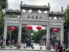 -荔湾湖公园
