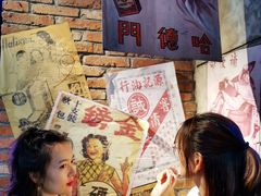 -和平菓局(王府井店)