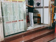 门面-燊意布拉肠云吞面(中山四路店)