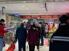 -丽达购物中心(崂山店)
