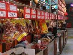 -皇上皇腊味店(下九路店)