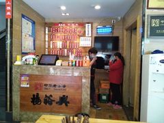 -杨裕兴(十全街店)