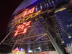 -星城之眼摩天轮