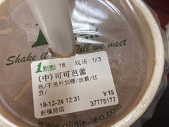 -1点点(新镇路店)