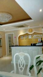 -唯伊美塑身美养连锁