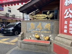 -三叔公