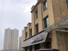 -暖山咖啡西餐厅