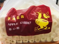 -苹果花园(龙漕路店)