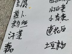 -黑竹沟新场牛肉火锅