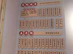 -仙妈米粉店(庆丰路)