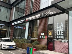 -熊叔熊婶面包房(团结湖店)