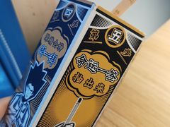 -太二酸菜鱼(中山龙之梦店)