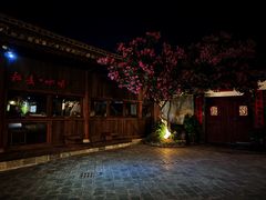 -巍山古城