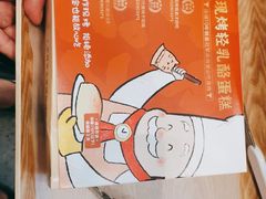 -西村叔叔的店·面包·甜品·蛋糕(清河万象汇店)
