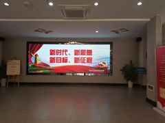 -三亚市图书馆