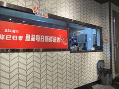 -三江源活鱼现烤(万悦城店)