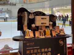 -闽和南(深圳万象城店)