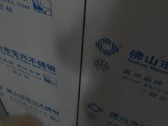 -西秀印象(东郡一品店)