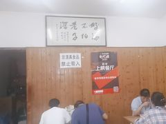 -老字号贾家肉丸糊辣汤(光明巷店)