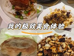 -眉州东坡(民族园店)