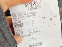 -樊记腊汁肉(竹笆市总店)