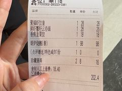 -聚福山莊·寻味顺德(北滘店)