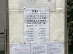 -华夏银行大厦(上海分行营业部)