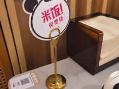 -川成元·麻辣香锅(凯德MALL西直门店)