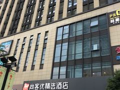 -苏宁天御商业广场