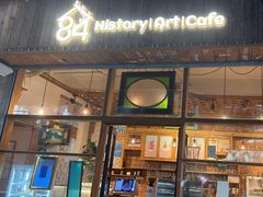-西关84·History·Art·Cafe