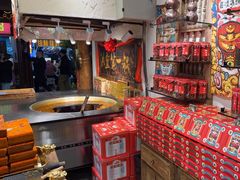 -嘉凌码头·重庆特产手工火锅底料(洪崖洞九楼店)