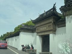 -东山风景区(洞庭东山)