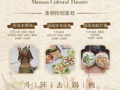 -厦门悦华酒店