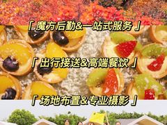 -沉浸北京·团建旅行·密室剧本杀·年会会议轰趴拓展