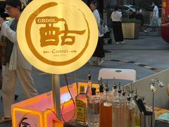 -金茂览秀城