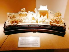 -北京工艺美术博物馆