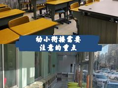 -智星少年学校·幼小衔接·精品托管
