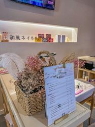 -米·日本の美甲美睫專門店