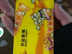-万达影城(世茂海峡广场IMAX店)