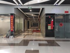 -深圳华盛奥特莱斯(华南一道店)