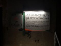 -816工程景区