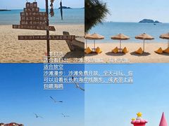 -威海华夏城景区