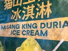 -明记烧鱼美味店