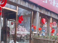 -水煮三国·川鲁江湖菜(香山店)