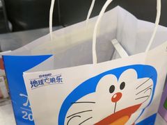 -泽田本家·铜锣烧(TX淮海店)