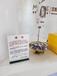 -美莱医疗美容医院