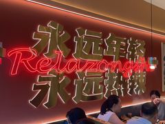 -热辣宗师·串串火锅(万达金街店)