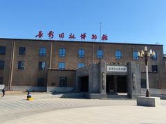-长影旧址博物馆