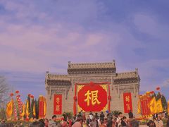 -大槐树寻根祭祖园